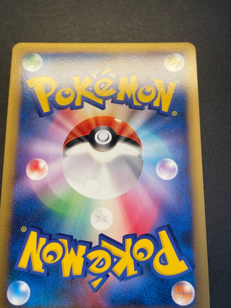 渦巻きホロ ヘルガー ★ L2 よみがえる伝説 043/080