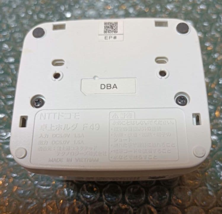 【美品】docomoらくらくホン F-01M ホワイト 充電器付き
