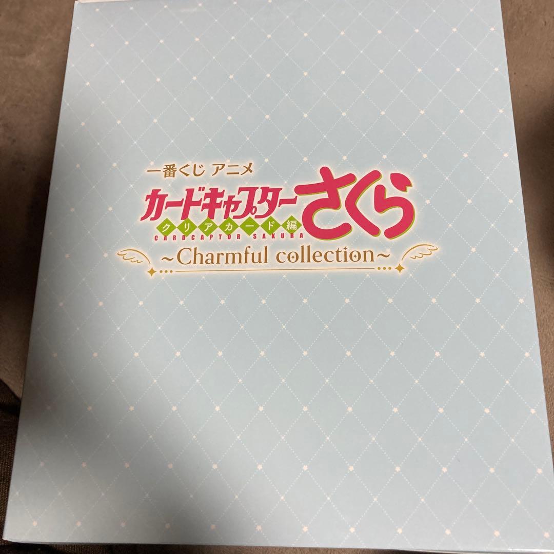 一番くじ　カードキャプターさくら　ラストワン賞　木之本桜　クリアカード編