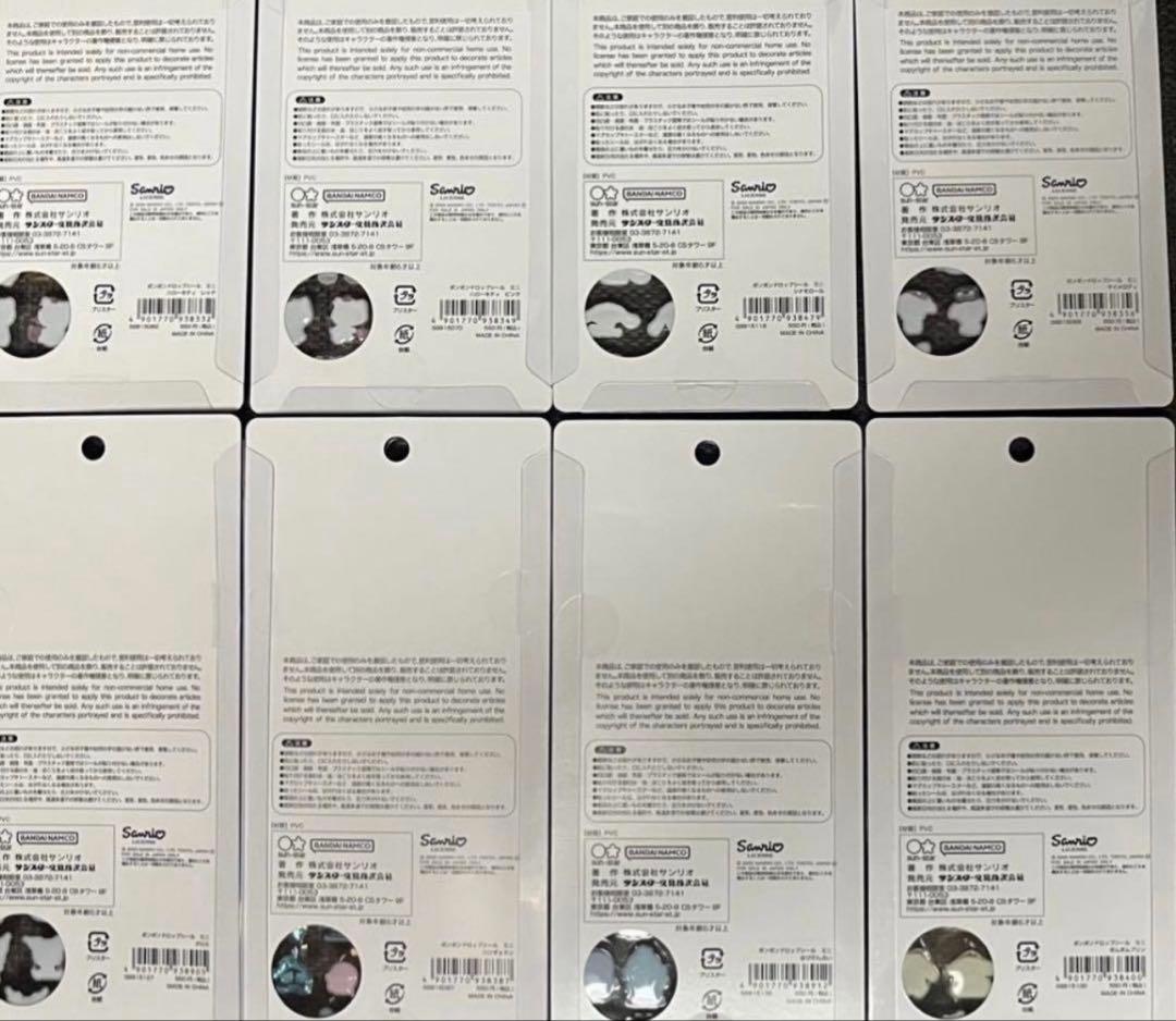 サンリオ ボンボンドロップシールミニ 8種 コンプリート