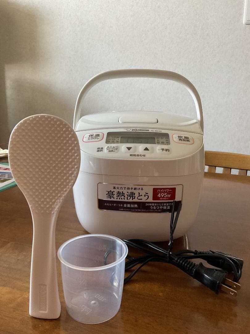 象印 炊飯器 NL-BE05-WZ 豪熱沸とう 3合炊き ZOUJIRUSI