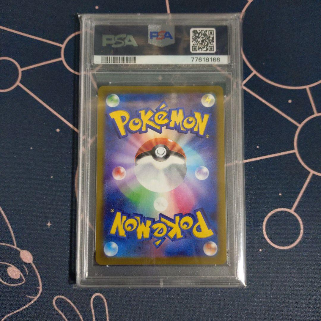 ミュウツーV プロモ psa10