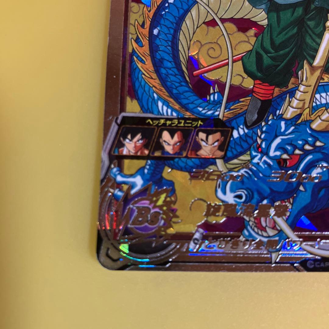 スーパードラゴンボールヒーローズ UGM5-ASEC BM11-ASEC 孫悟空