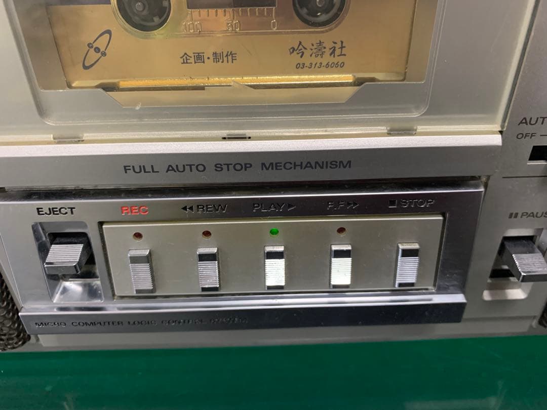ちょこあげくん美しい製品HITACHI 日立 TRK-8800RM FM