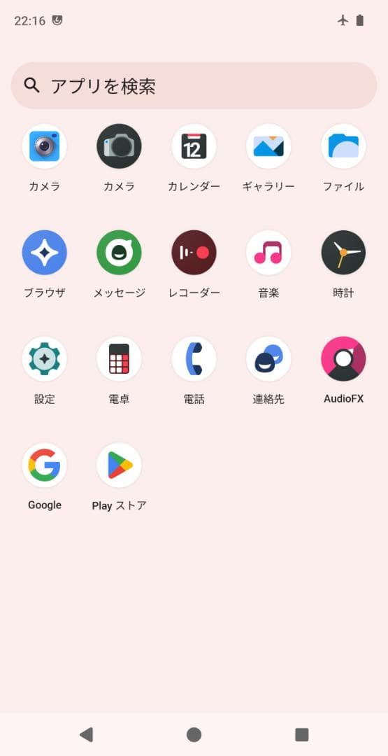 【ジャンク】Essential phone PH-1 128GB SIMフリー