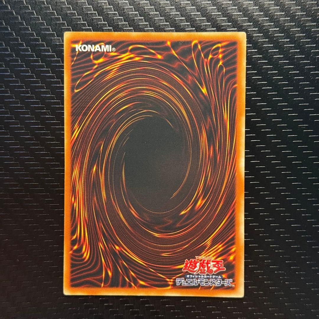 遊戯王　三幻魔　神炎皇ウリア　降雷皇ハモン　幻魔皇ラビエル　レリーフ