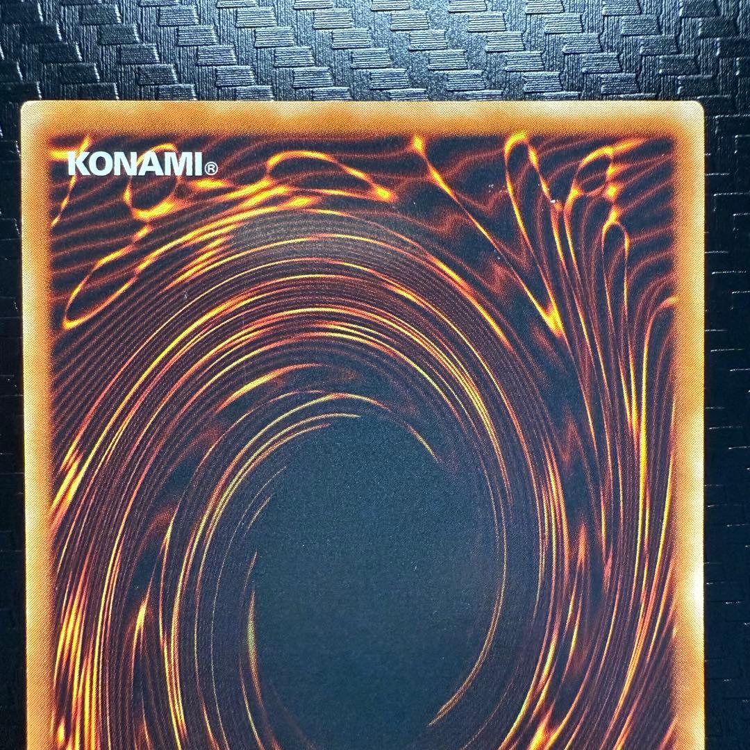 遊戯王　三幻魔　神炎皇ウリア　降雷皇ハモン　幻魔皇ラビエル　レリーフ