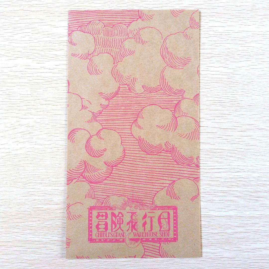 【送料無料】ジブリの大倉庫限定　本革ケース/中央階段タイル柄（青）