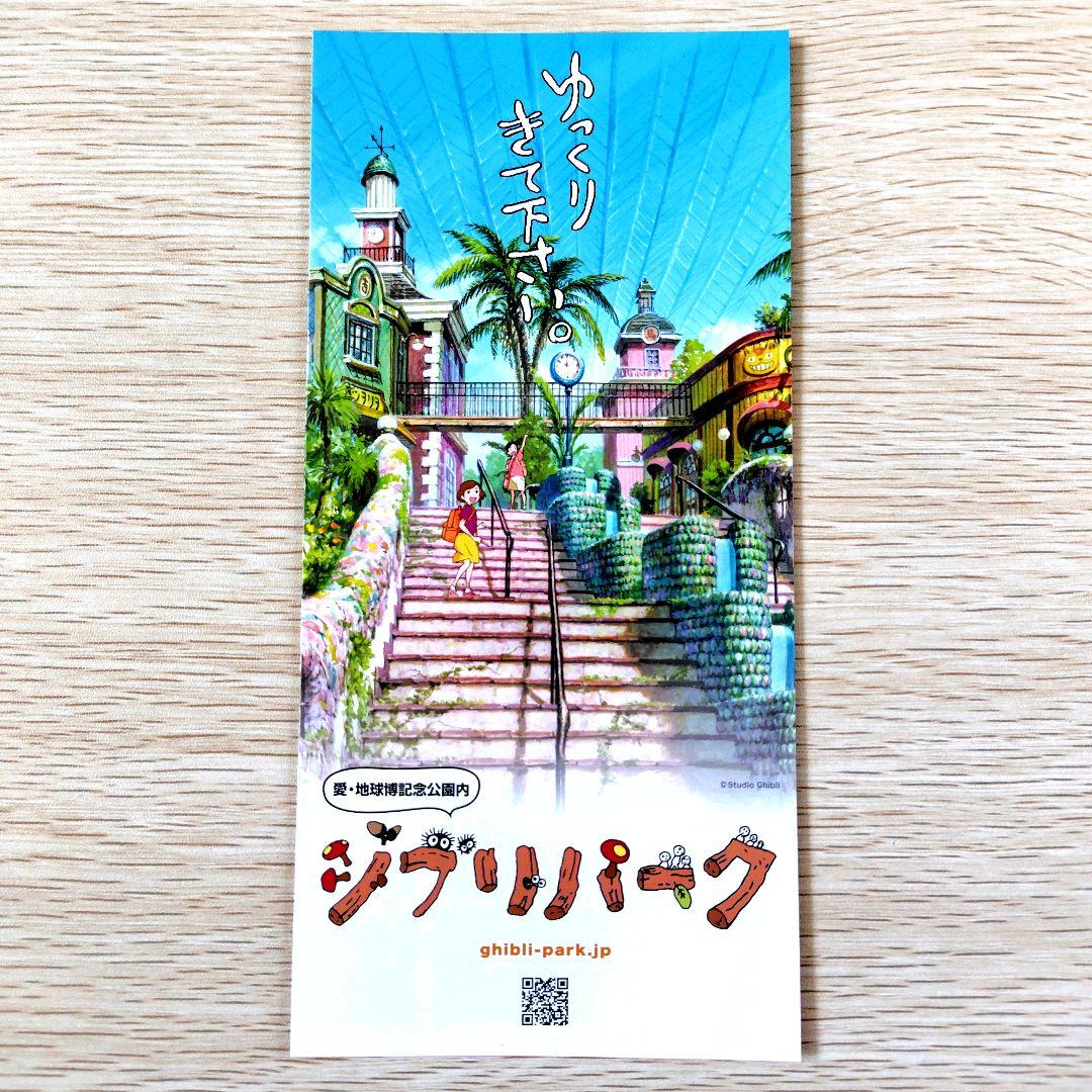 【送料無料】ジブリの大倉庫限定　本革ケース/中央階段タイル柄（青）