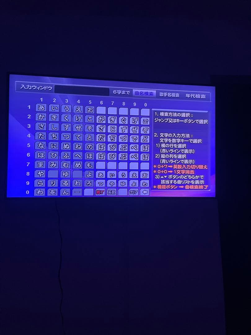 オンステージ　カラオケ　Z-PK900W 850曲内蔵　追加チップ付き　電池付き