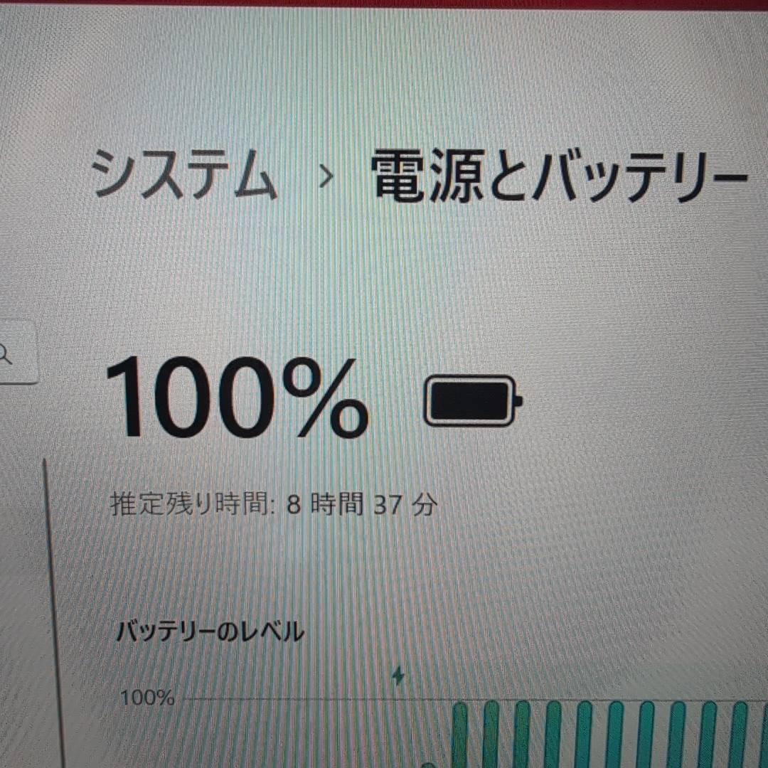 オススメ♬国産 SONY VAIO Core i5 10世代 8GB 256GB