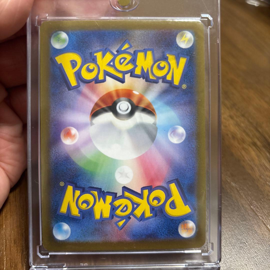ポケモンカード　リザードンex（色違い）