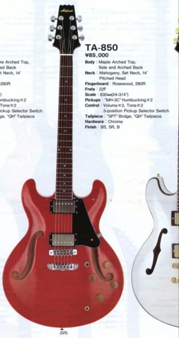 90年代 Aria Pro II セミアコ　たぶんTA-850 改造品