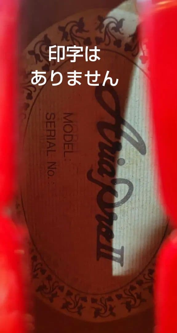 90年代 Aria Pro II セミアコ　たぶんTA-850 改造品