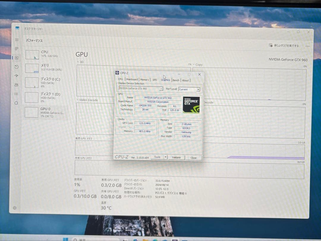デスクトップPC/i7/メ16/SSD/HDD/GTX960/Office21