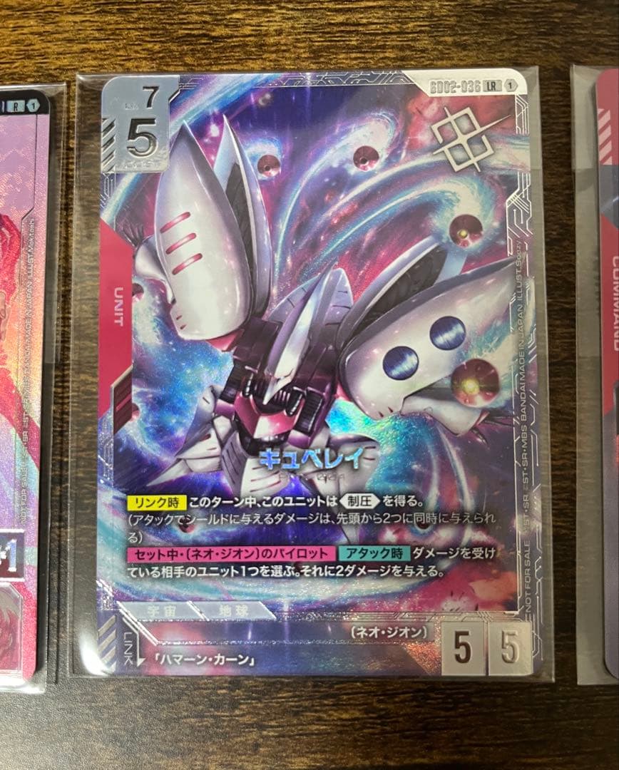 ガンダムカードゲーム　ニュータイプチャレンジ　キュベレイ ハマーン　優勝セット