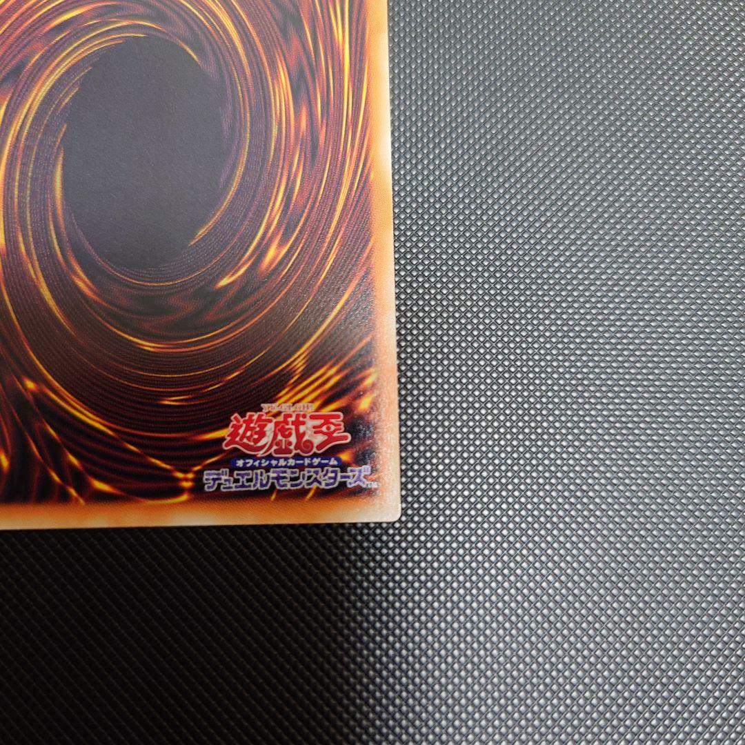 デコード・トーカー・インテグレーション グランドマスターレア　日本版