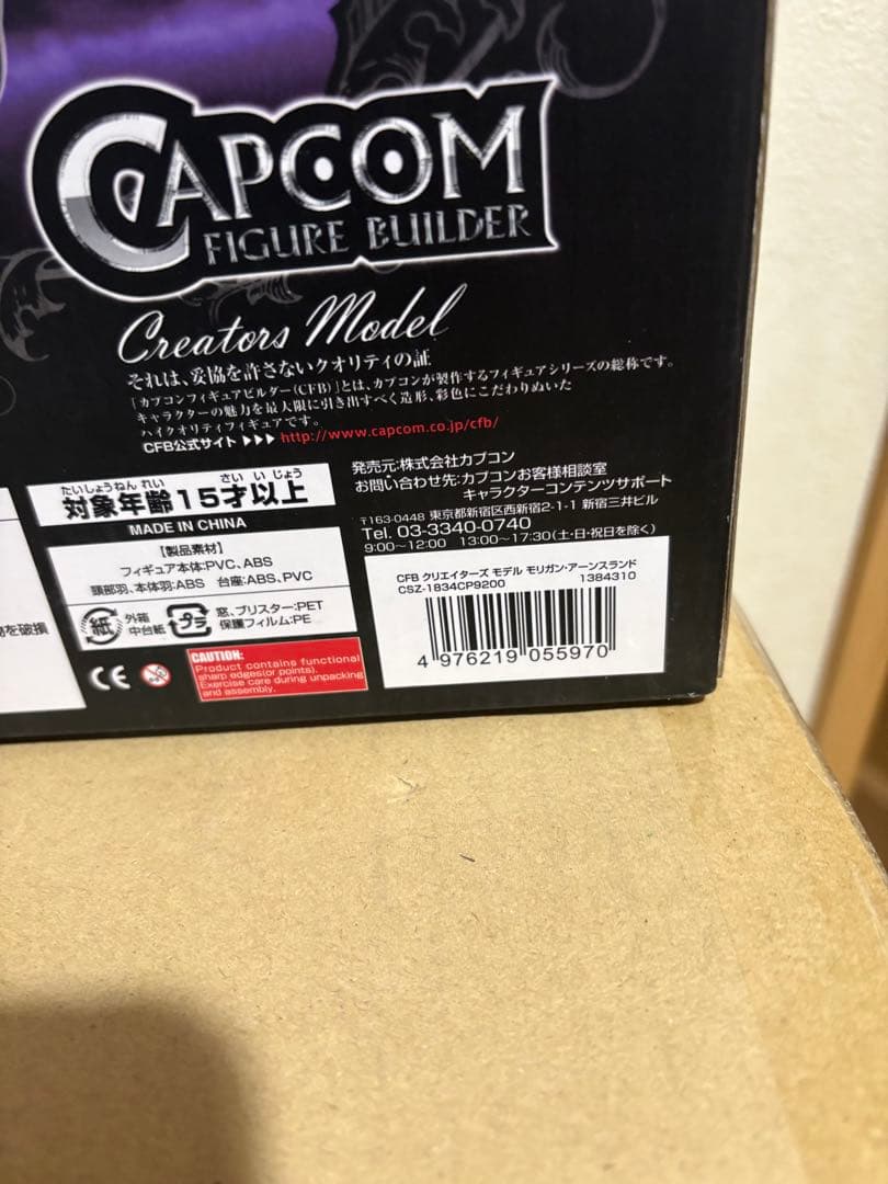 クリエイターズモデル ヴァンパイア モリガン・アーンスランド 18151