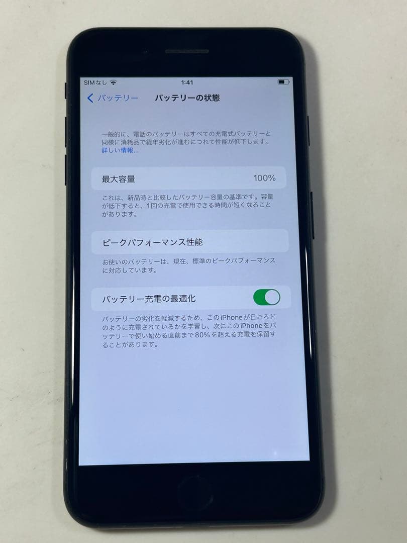 iPhone7 plus 32GB simフリー