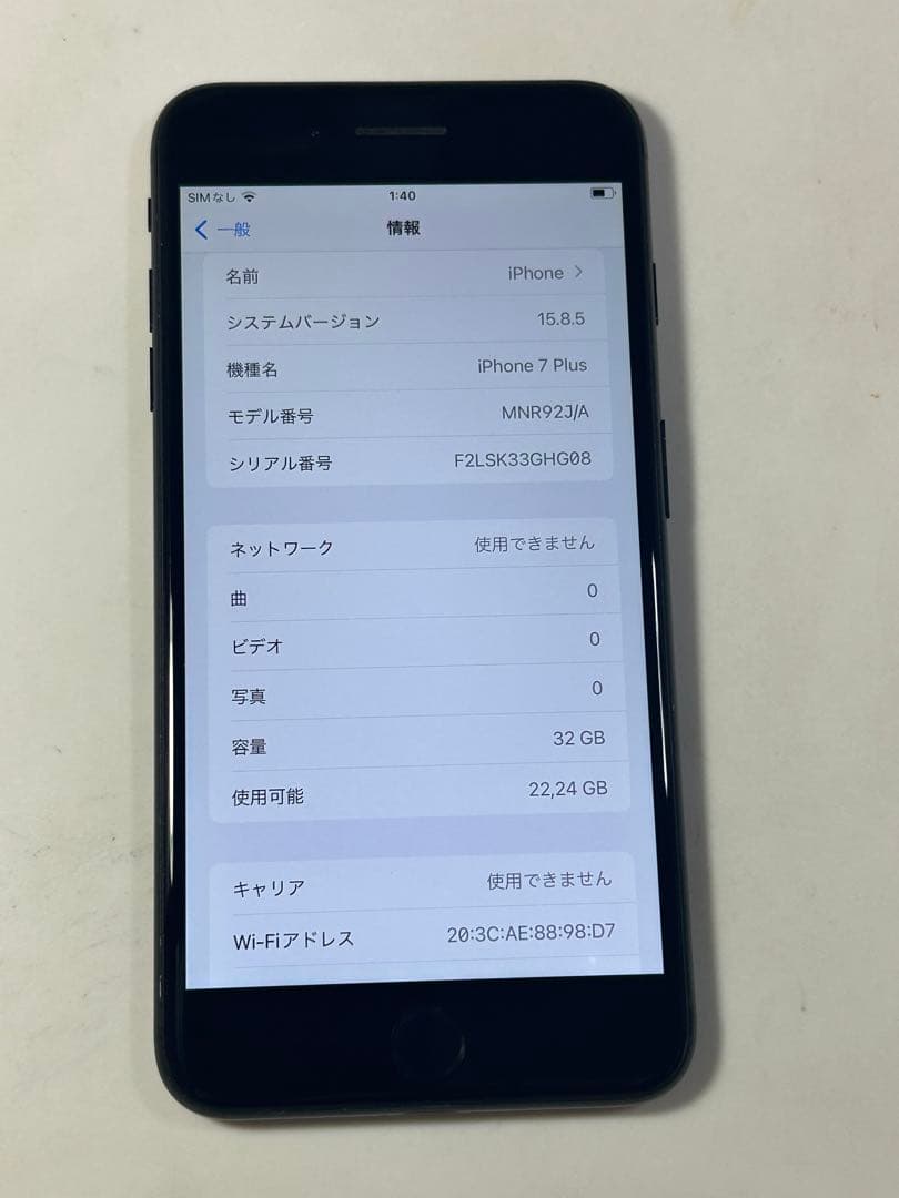 iPhone7 plus 32GB simフリー