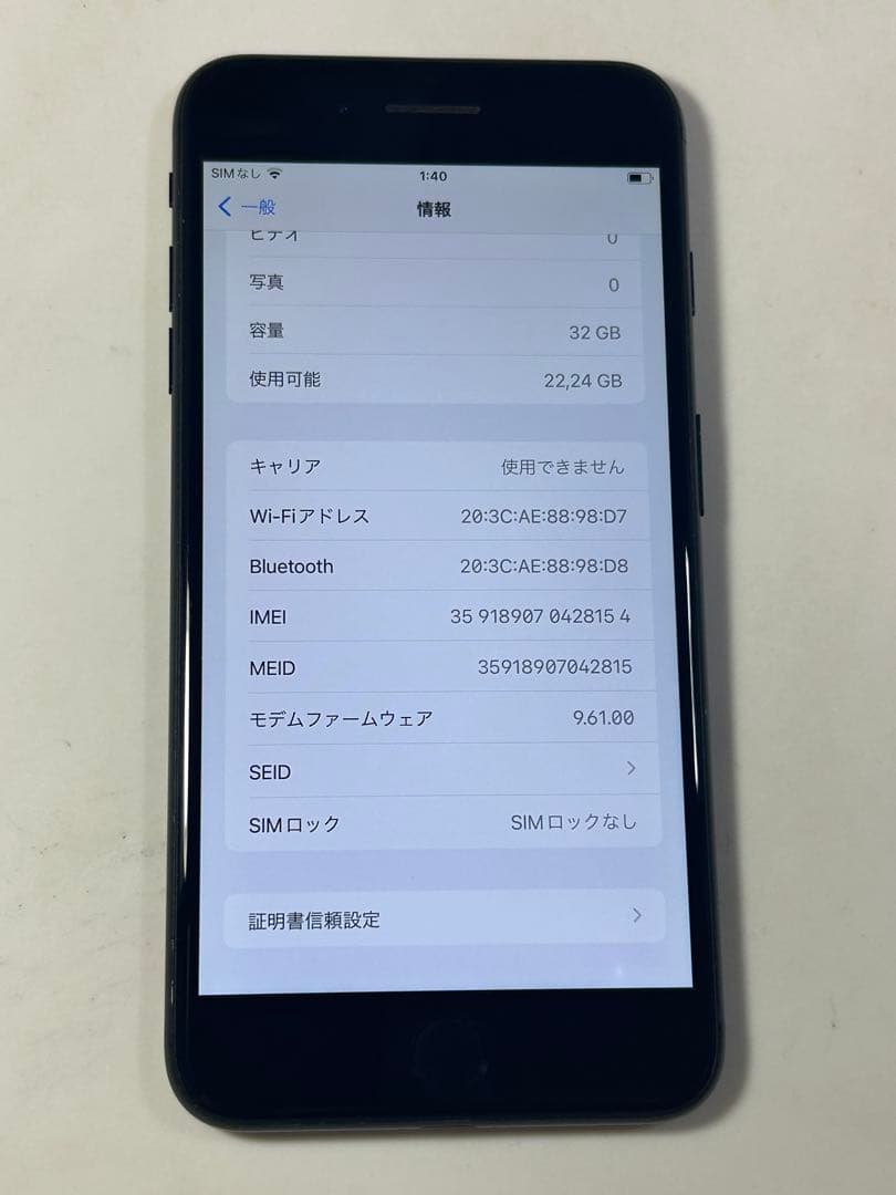 iPhone7 plus 32GB simフリー