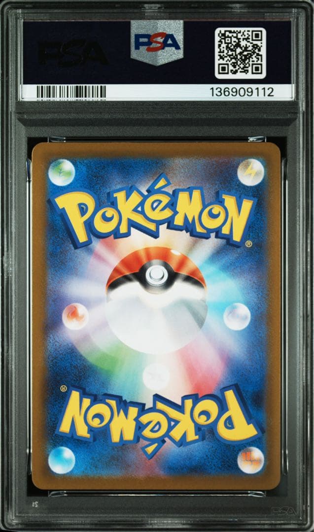 【PSA10】【5連番】ポッチャマ AR ※即日発送