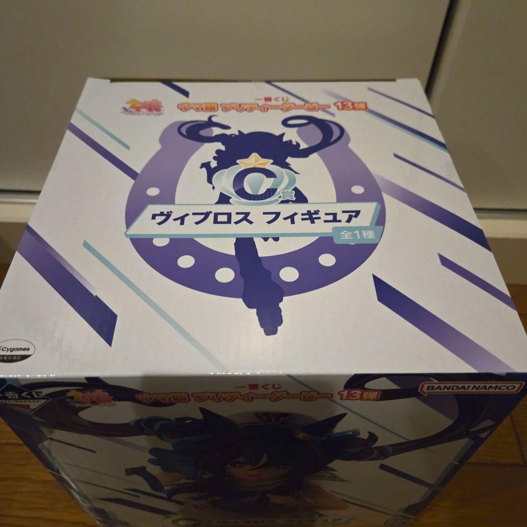 一番くじ　ヴィブロス　フィギュア