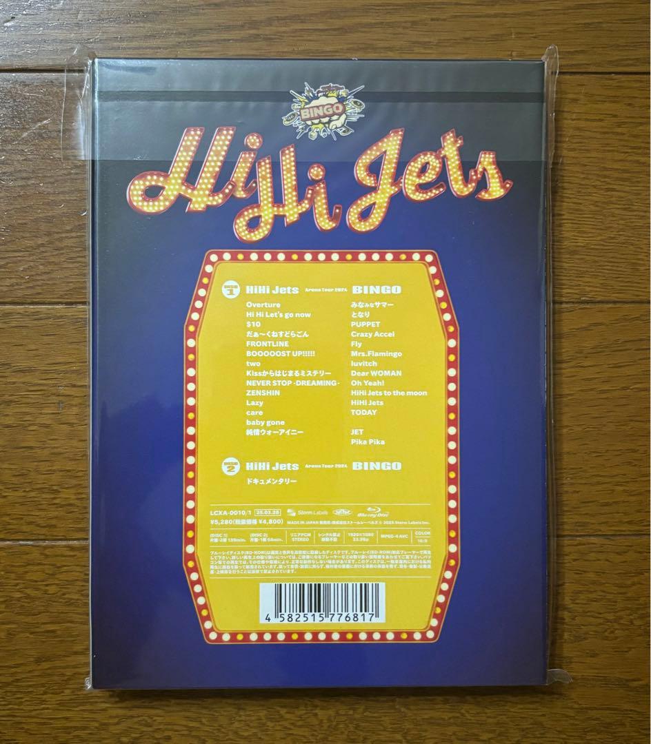 アイドル HiHi Jets Arena Tour 2024 BINGO Blu-ray