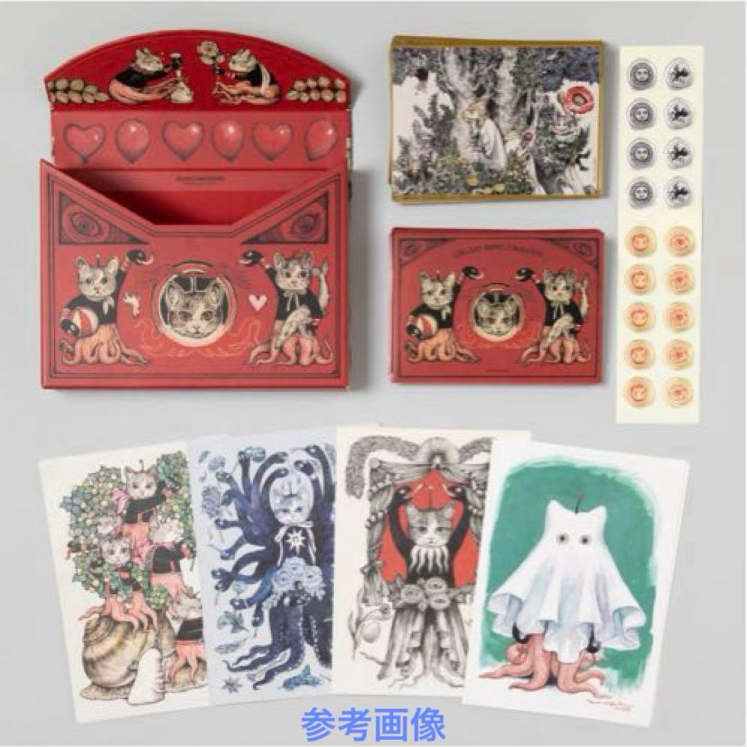 【新品】ヒグチユウコ　ボリス雑貨店　BOXレターセット　GUSTAVE おまけ付