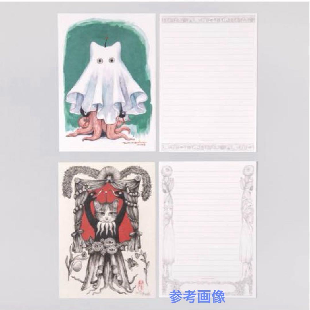 【新品】ヒグチユウコ　ボリス雑貨店　BOXレターセット　GUSTAVE おまけ付