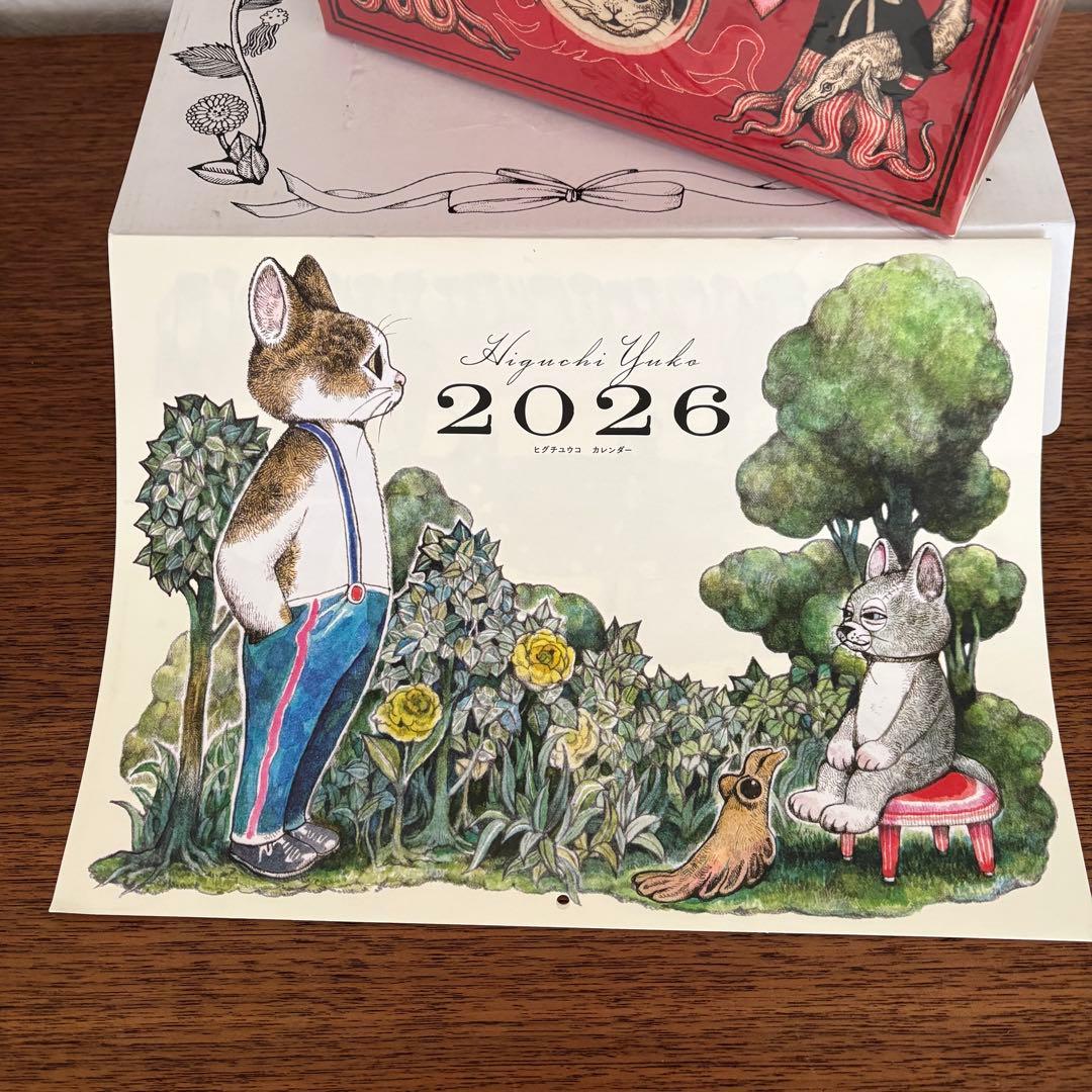 【新品】ヒグチユウコ　ボリス雑貨店　BOXレターセット　GUSTAVE おまけ付
