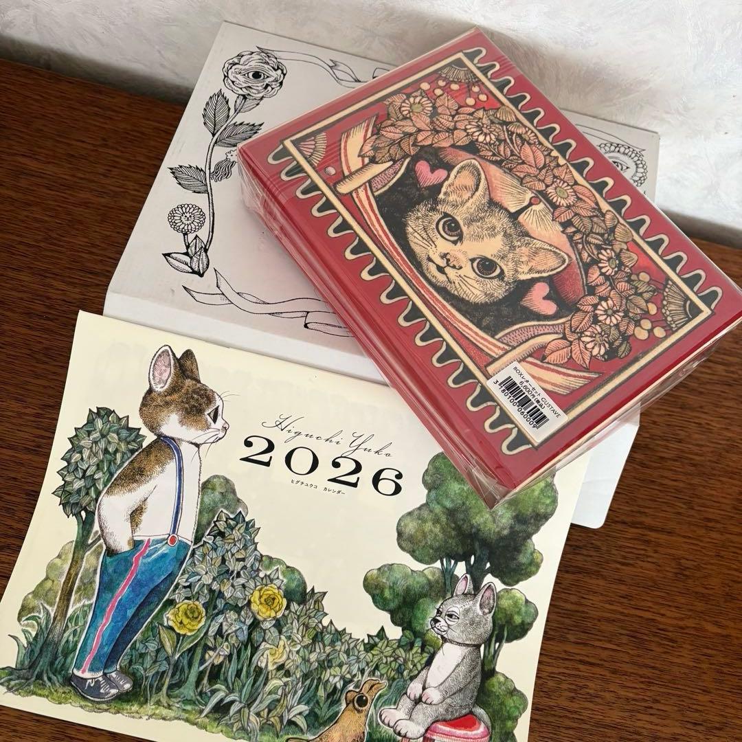 【新品】ヒグチユウコ　ボリス雑貨店　BOXレターセット　GUSTAVE おまけ付