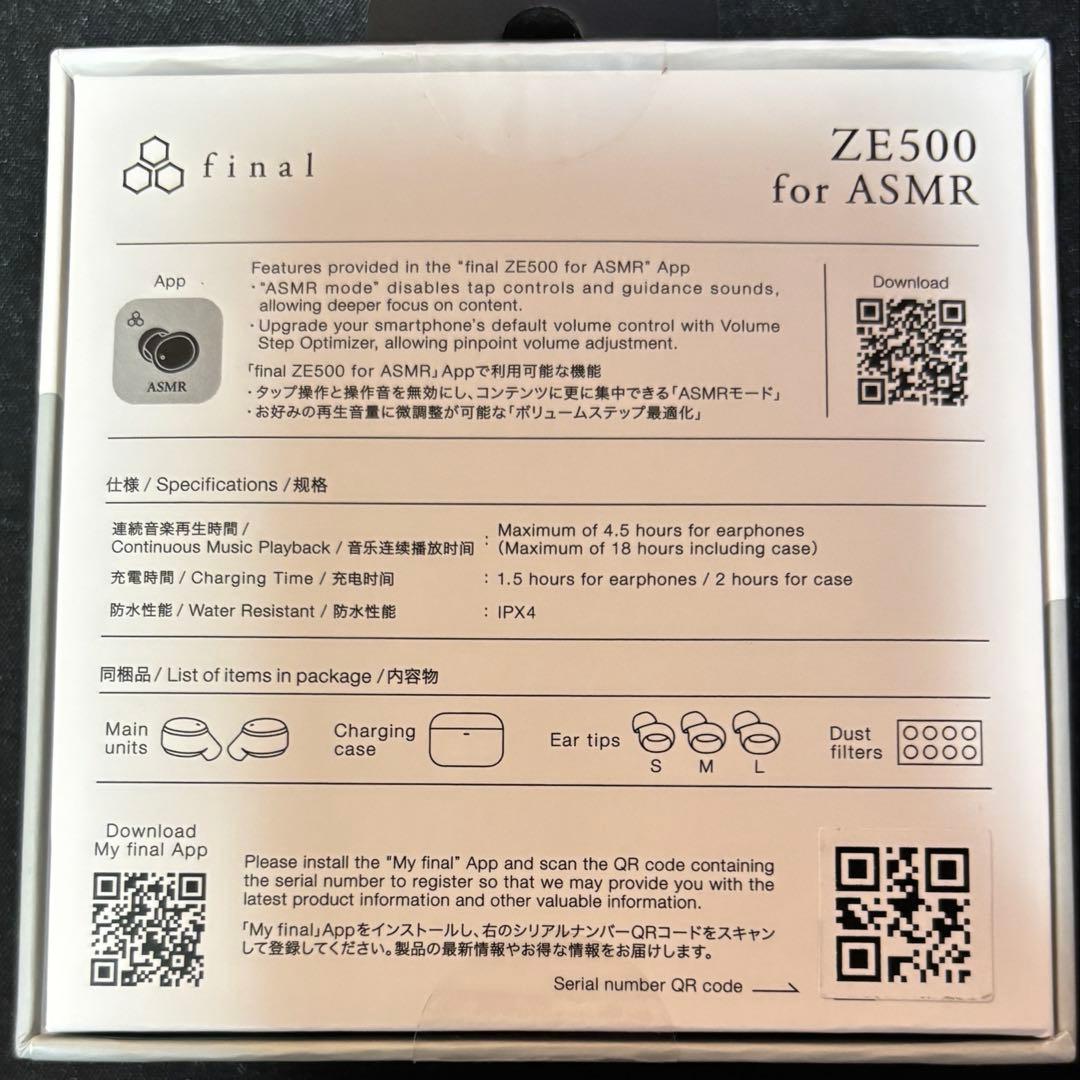 final ZE500 FOR ASMR DARK GRAY イヤホン