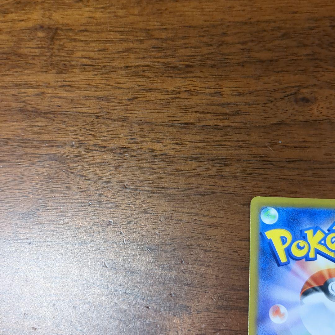 ポケモンカード　ピカチュウ　ミラー仕様　スタートデッキ100 225/742