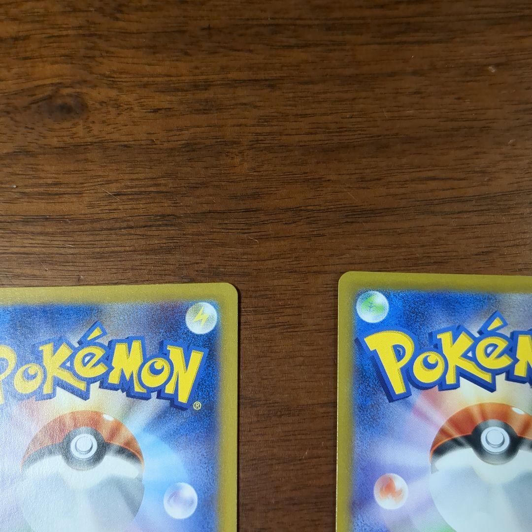 ポケモンカード　ピカチュウ　ミラー仕様　スタートデッキ100 225/742