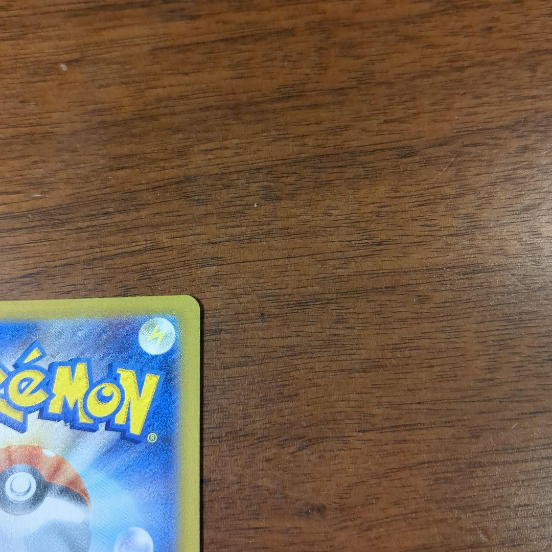ポケモンカード　ピカチュウ　ミラー仕様　スタートデッキ100 225/742