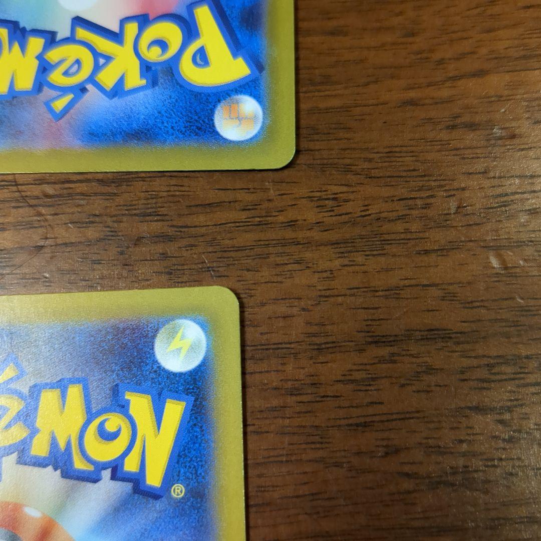 ポケモンカード　ピカチュウ　ミラー仕様　スタートデッキ100 225/742