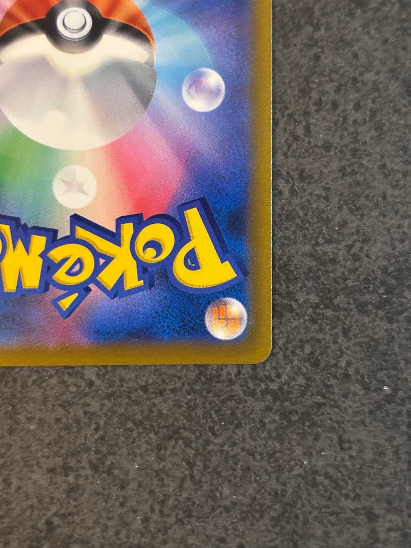 【早い者勝ち】【センタリング良好】レックウザVMAX CSR