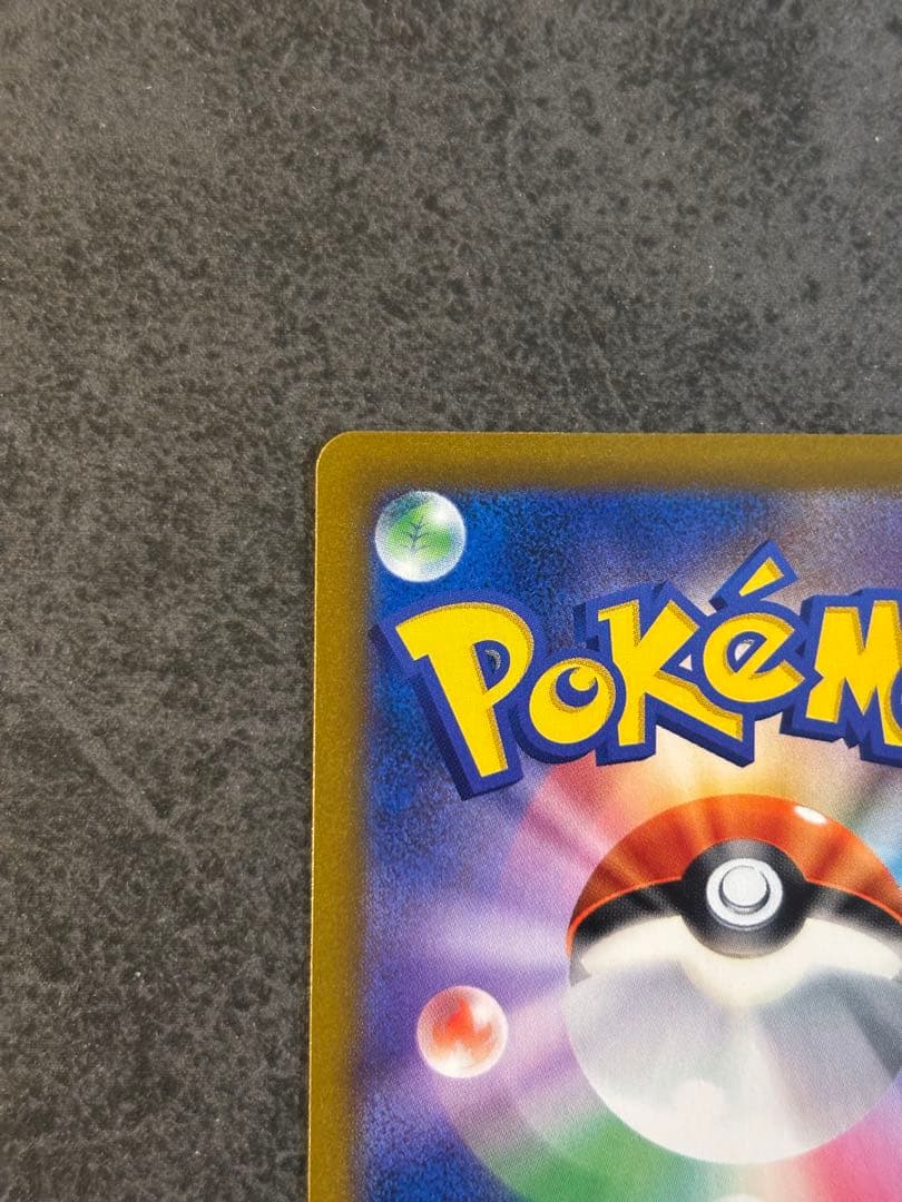 【早い者勝ち】【センタリング良好】レックウザVMAX CSR