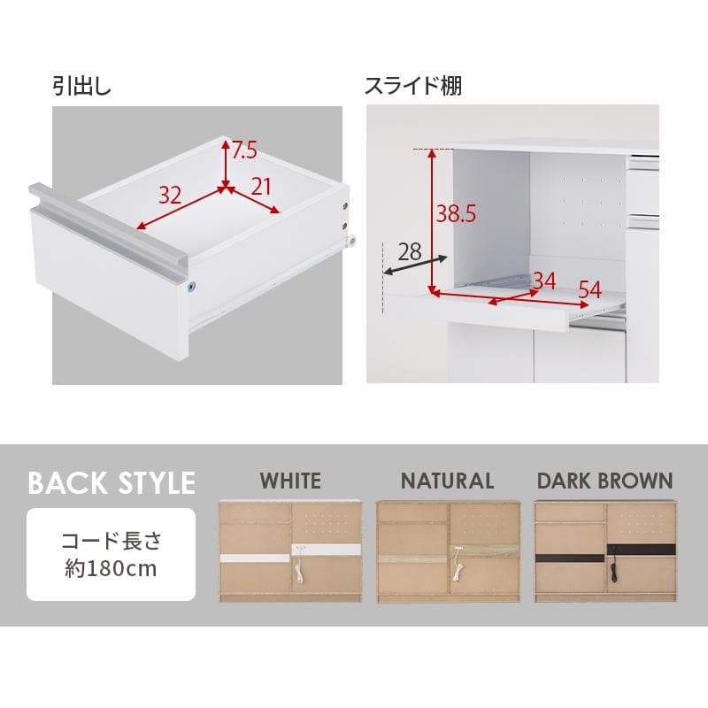 フォロー割【訳あり・新品】キッチンカウンター キャビネット　アウトレット