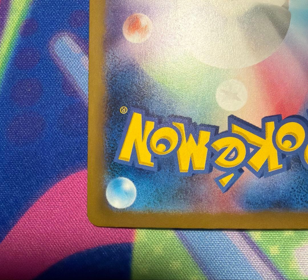 プロフ必見‼️ポケモンカード サーナイトex SAR