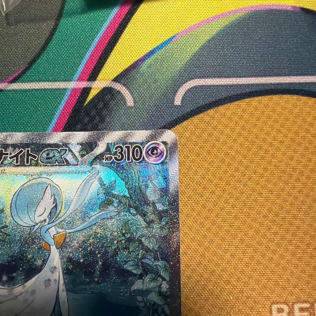 プロフ必見‼️ポケモンカード サーナイトex SAR