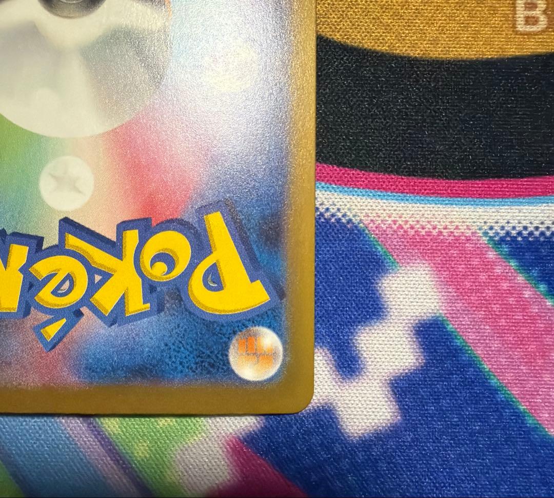 プロフ必見‼️ポケモンカード サーナイトex SAR