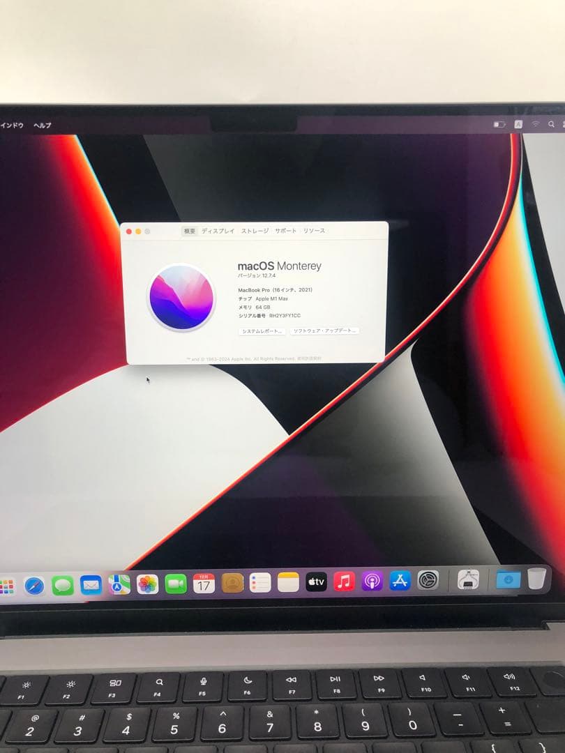 MacBook本体 Apple MacBook Pro M1 64GB SSD1TB