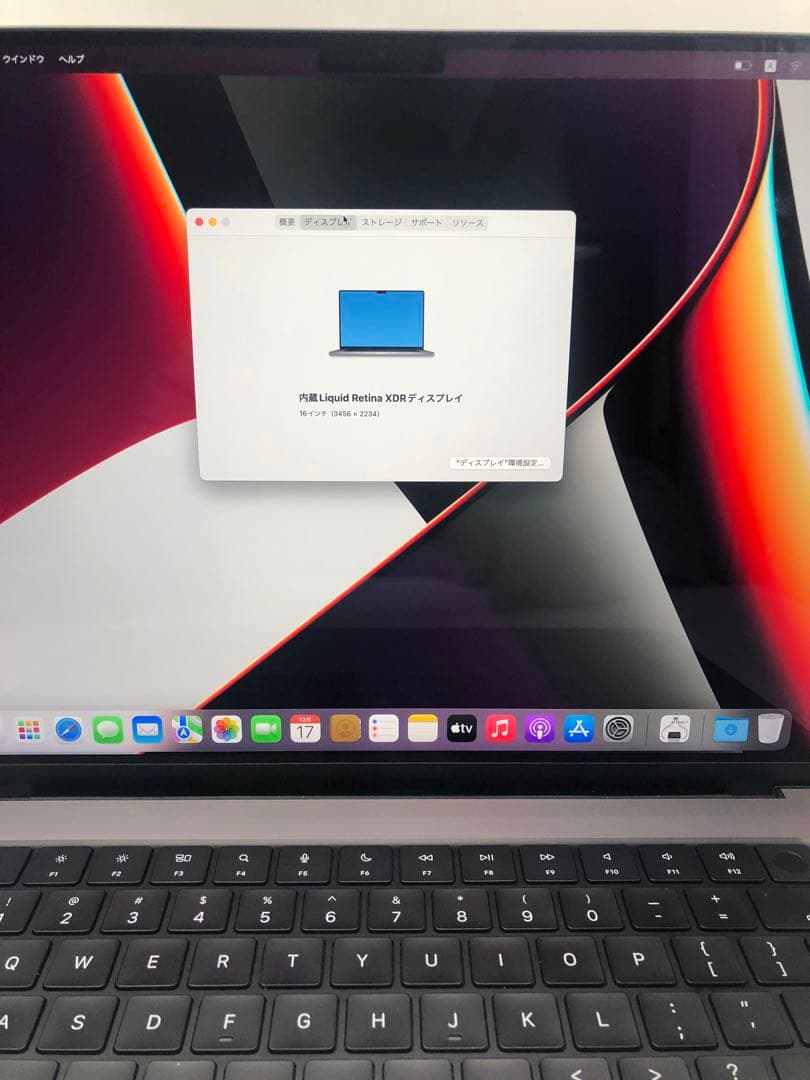 MacBook本体 Apple MacBook Pro M1 64GB SSD1TB