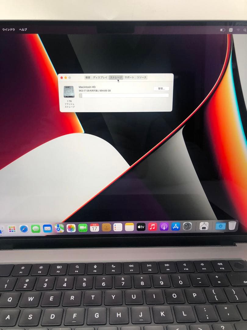 MacBook本体 Apple MacBook Pro M1 64GB SSD1TB