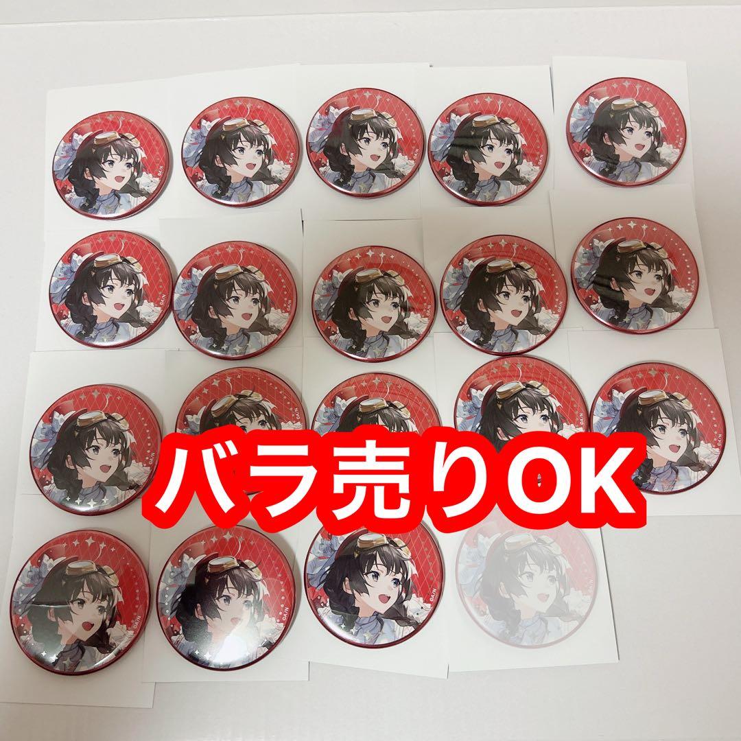 SitR東京　缶バッジ　月ノ美兎