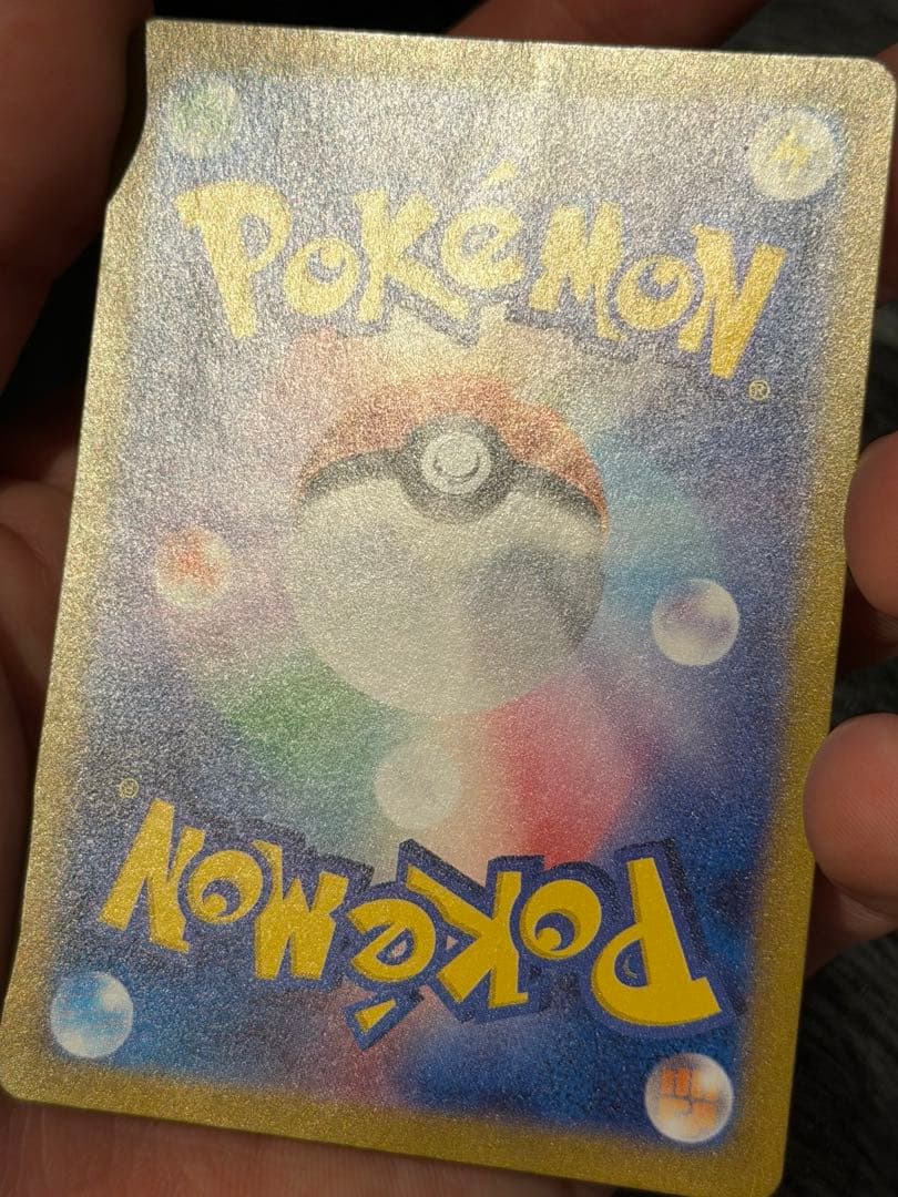 ゼイユ SAR ポケモンカード