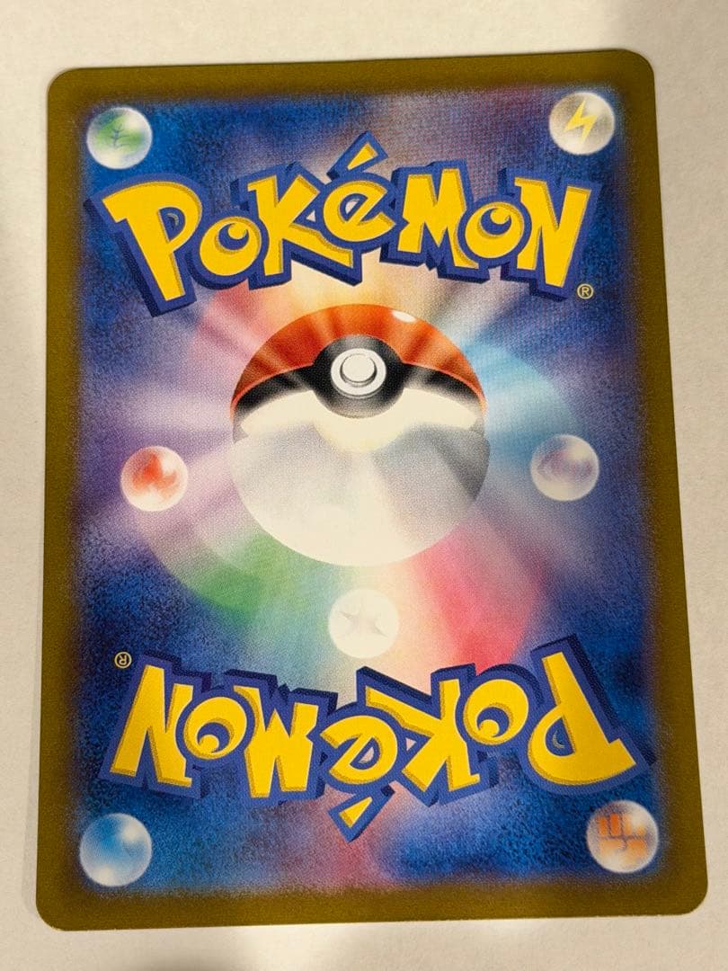 ゼイユ SAR ポケモンカード