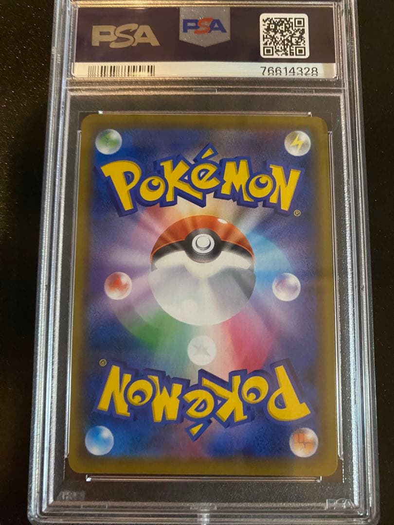 【PSA10】マリィ SR S1H 拡張パック シールド 068/060